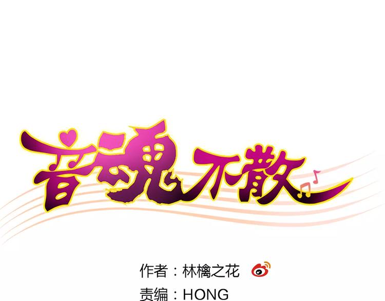 第60话 前世记忆(1/2)-第61话