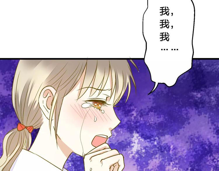 第60话 前世记忆(1/2)-第61话