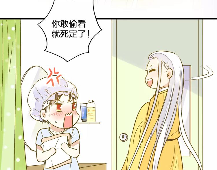 第60话 前世记忆(1/2)-第61话