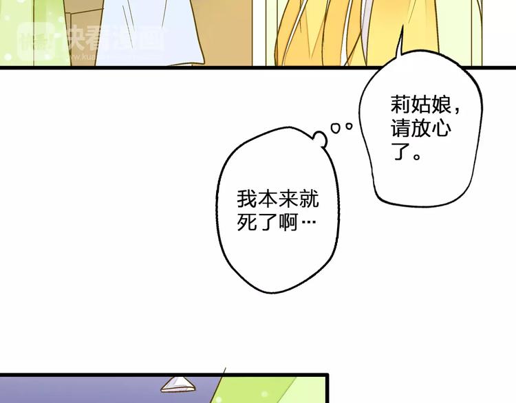 第60话 前世记忆(1/2)-第61话