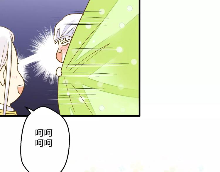 第60话 前世记忆(1/2)-第61话