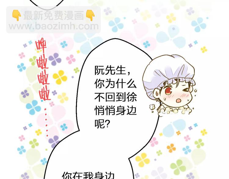 第60话 前世记忆(1/2)-第61话