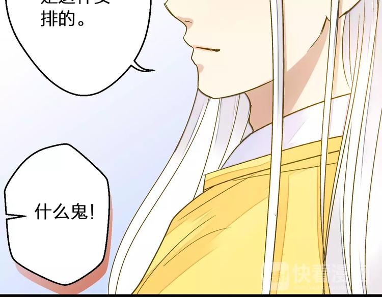 第60话 前世记忆34