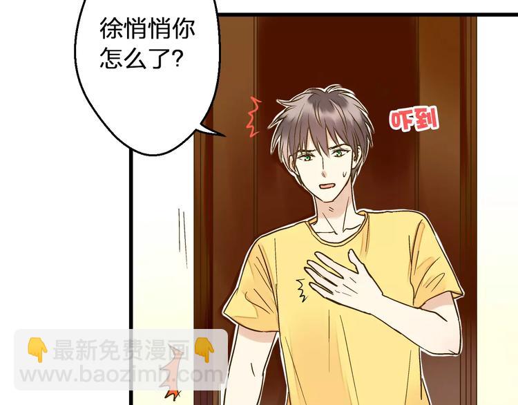 第60话 前世记忆(1/2)-第61话