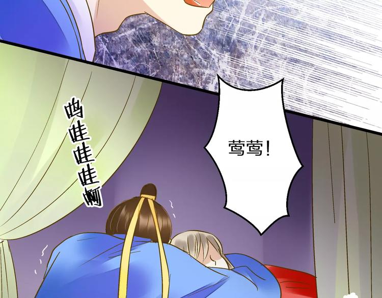 第60话 前世记忆(1/2)-第61话