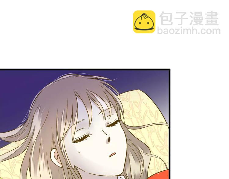 第60话 前世记忆(1/2)-第61话