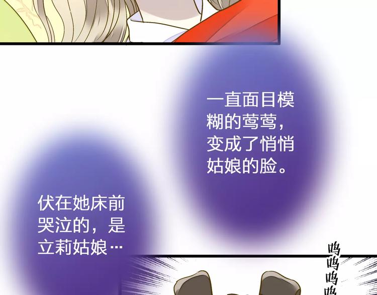 第60话 前世记忆(1/2)-第61话