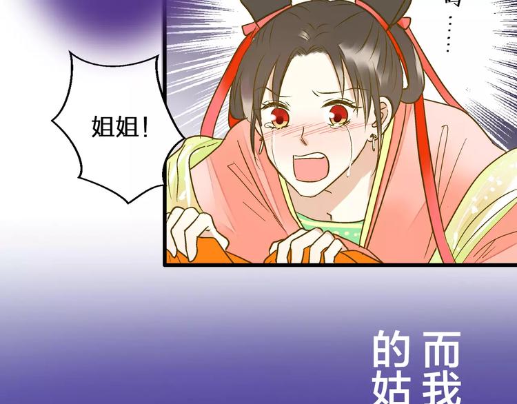 第60话 前世记忆(1/2)-第61话