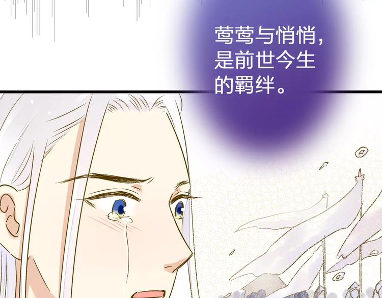第60话 前世记忆(1/2)-第61话
