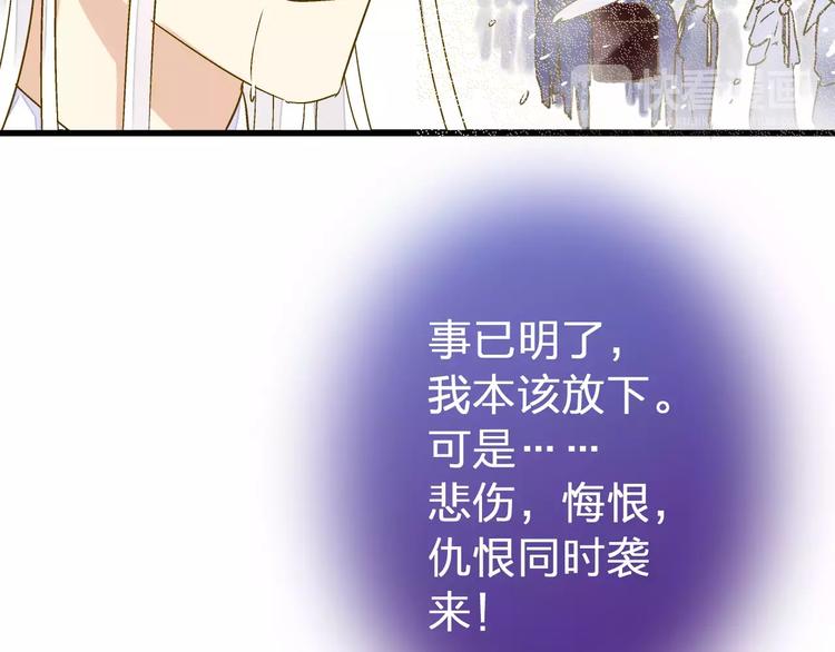 第60话 前世记忆(1/2)-第61话