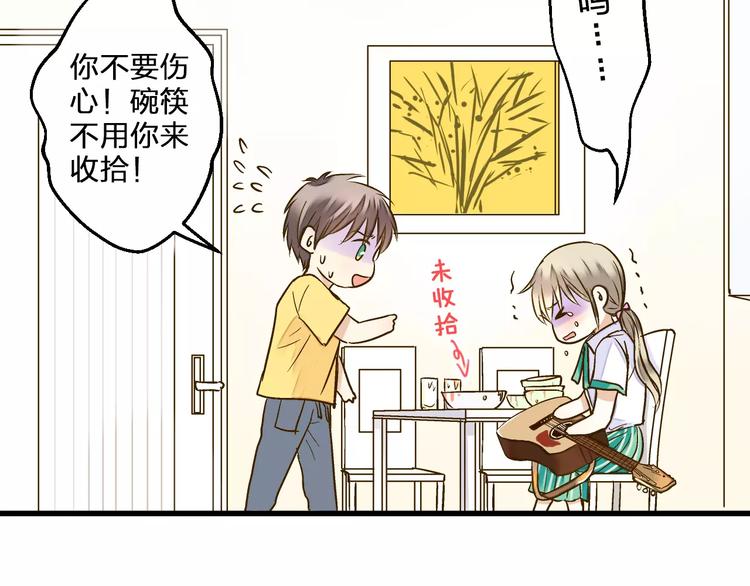 第60话 前世记忆(1/2)-第61话