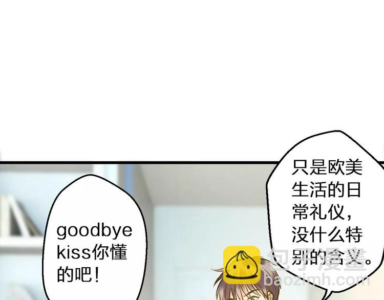 第60话 前世记忆(1/2)-第61话