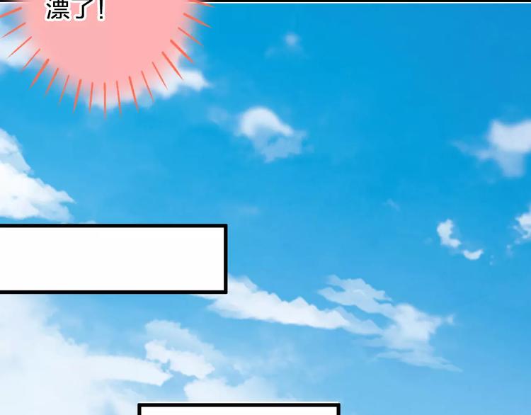 第62话 撞时间了！(1/2)-第63话