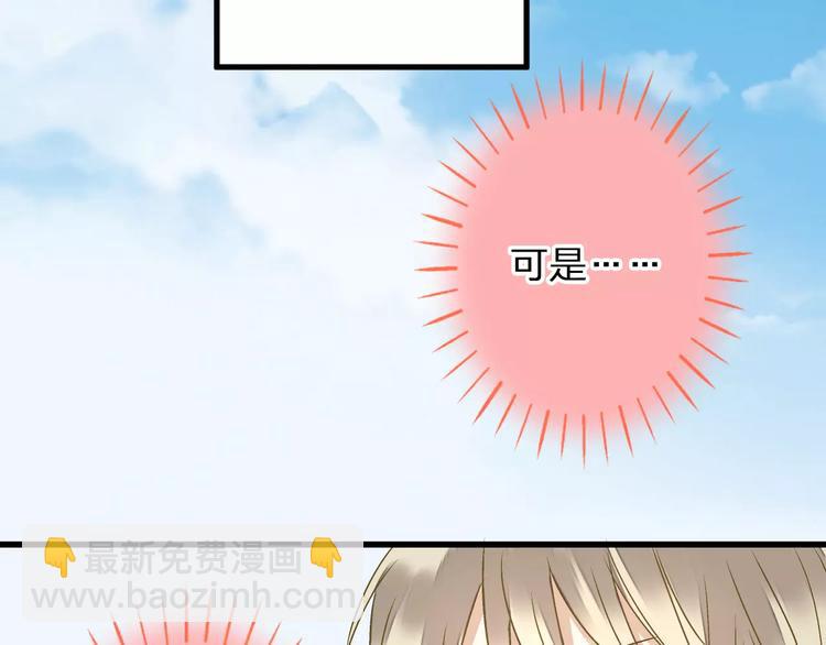 第62话 撞时间了！(1/2)-第63话