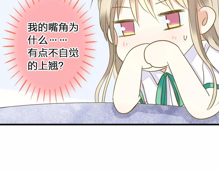 第62话 撞时间了！(1/2)-第63话