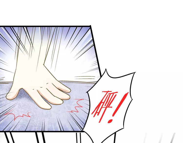 第62话 撞时间了！(1/2)-第63话