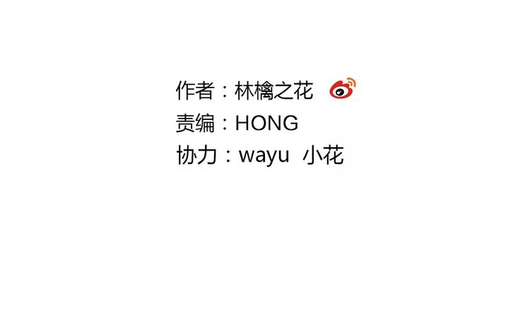 第62话 撞时间了！(1/2)-第63话