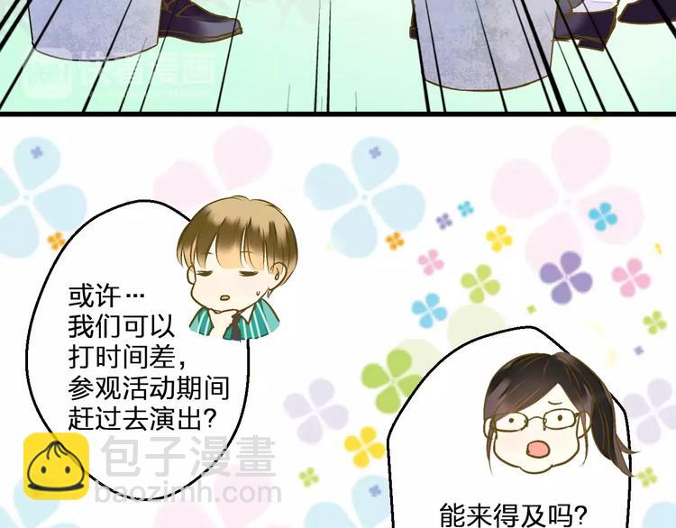 第62话 撞时间了！(1/2)-第63话