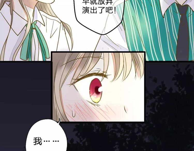 第62话 撞时间了！(1/2)-第63话