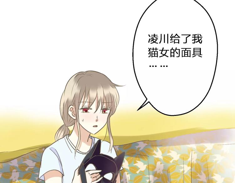 第62话 撞时间了！(1/2)-第63话