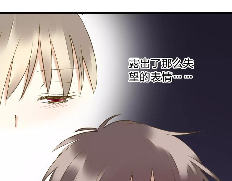 第62话 撞时间了！(1/2)-第63话