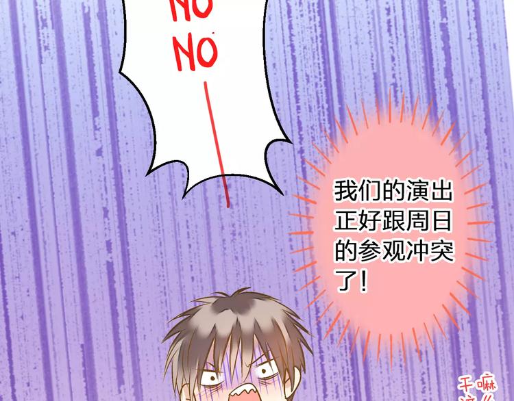 第62话 撞时间了！(1/2)-第63话