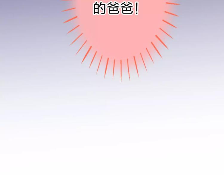 第64话 演出计划取消？！(1/2)-第65话