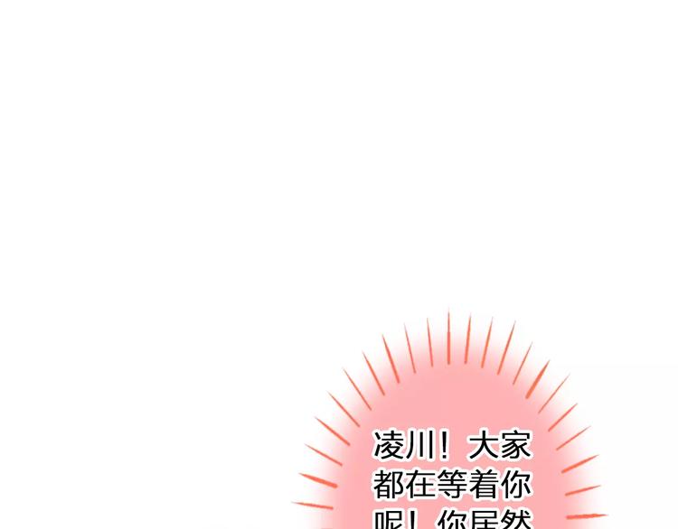 第64话 演出计划取消？！(1/2)-第65话