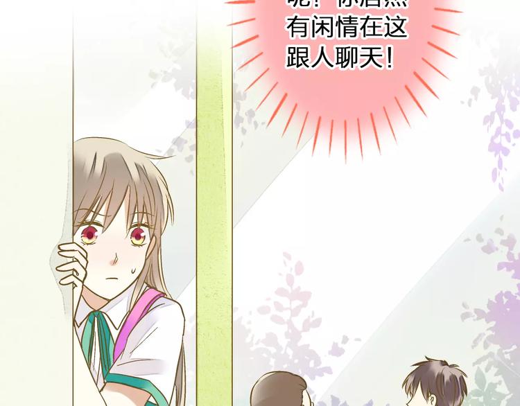 第64话 演出计划取消？！(1/2)-第65话