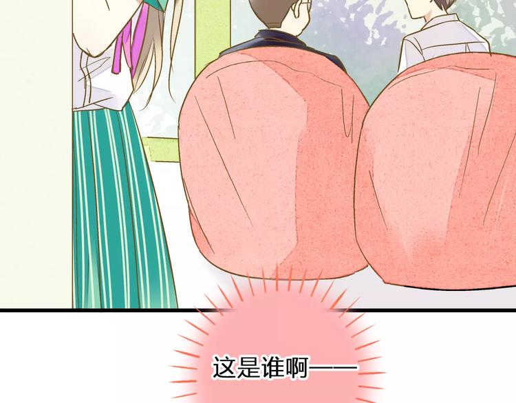 第64话 演出计划取消？！(1/2)-第65话