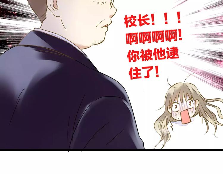 第64话 演出计划取消？！(1/2)-第65话