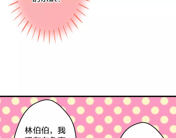 第64话 演出计划取消？！(1/2)-第65话