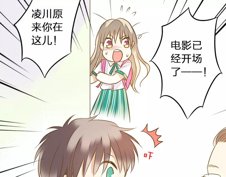 第64话 演出计划取消？！(1/2)-第65话