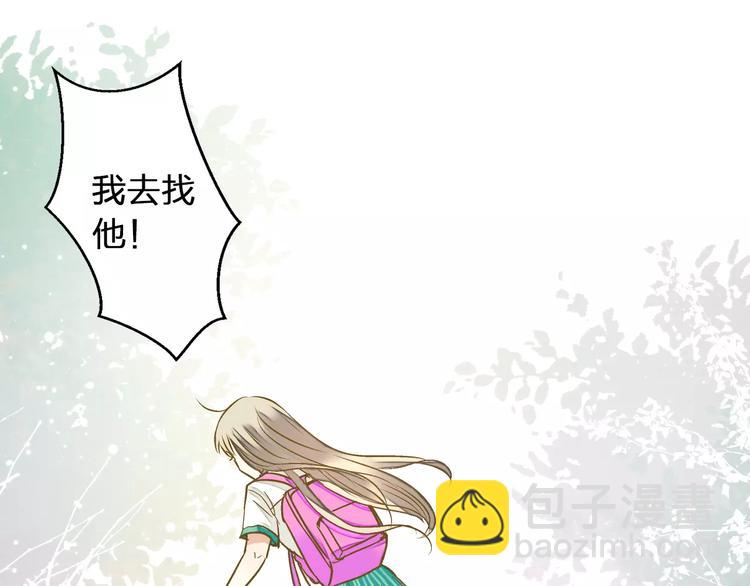 第64话 演出计划取消？！(1/2)-第65话