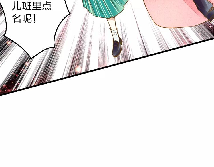 第64话 演出计划取消？！(1/2)-第65话