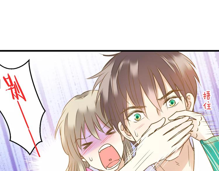 第64话 演出计划取消？！(1/2)-第65话