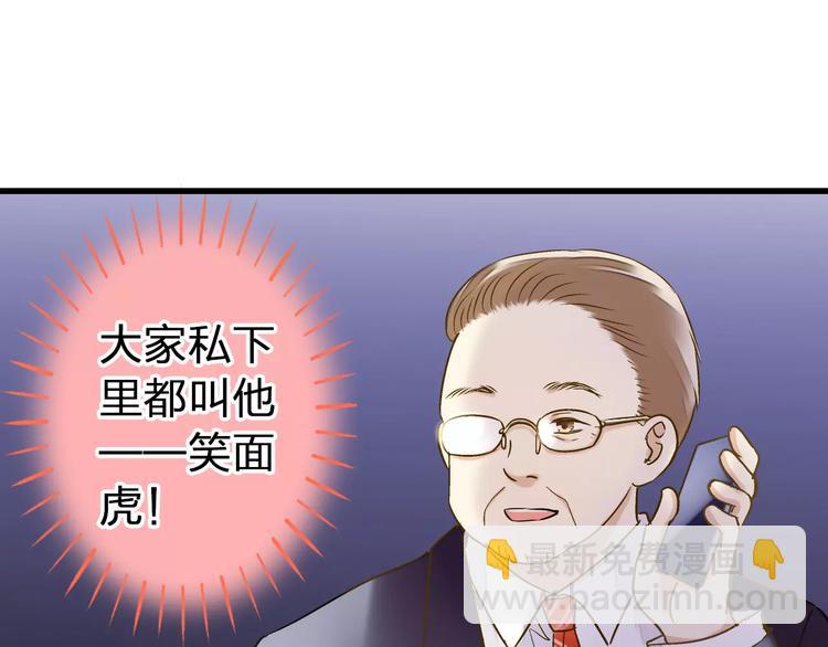 第64话 演出计划取消？！(1/2)-第65话