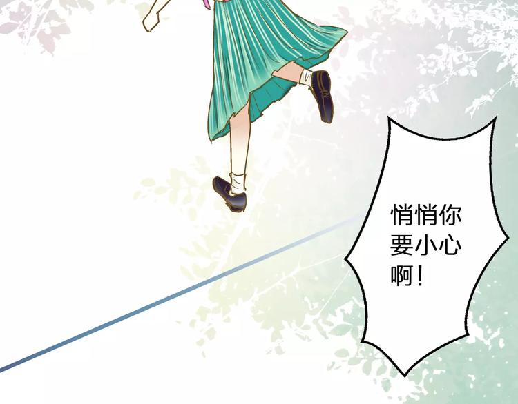 第64话 演出计划取消？！(1/2)-第65话