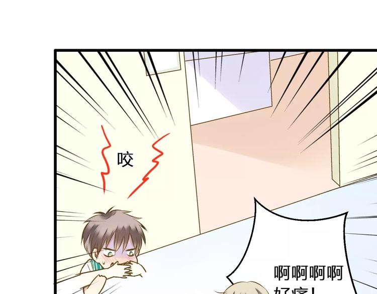 第64话 演出计划取消？！(1/2)-第65话