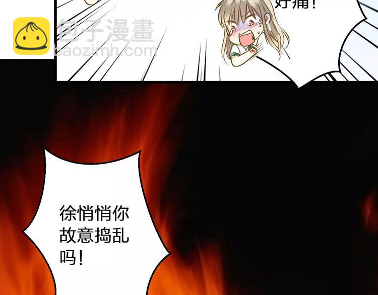 第64话 演出计划取消？！(1/2)-第65话