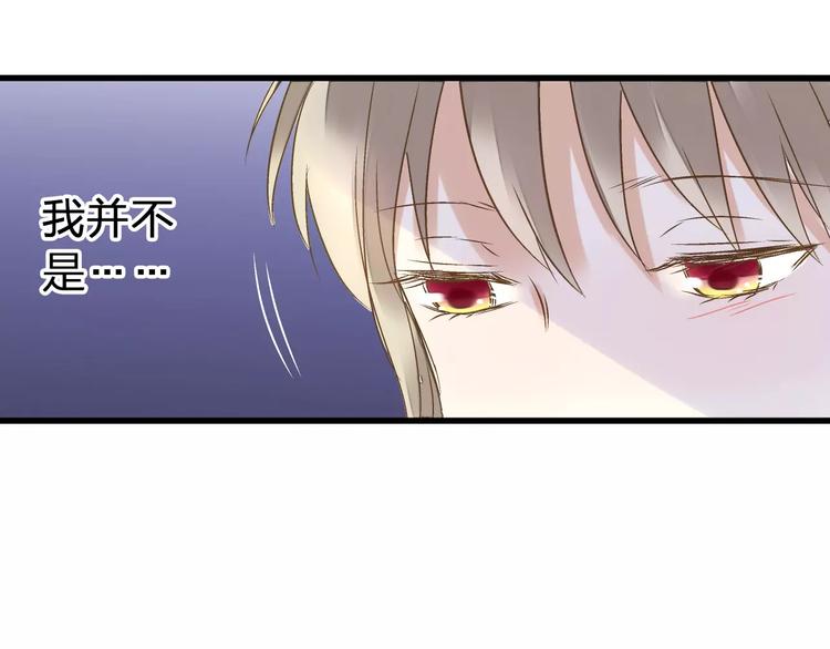 第64话 演出计划取消？！(1/2)-第65话