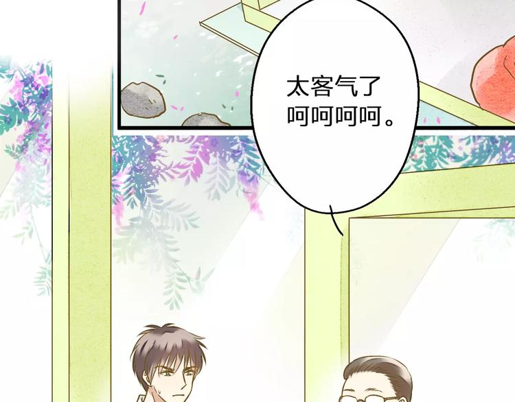 第64话 演出计划取消？！(1/2)-第65话