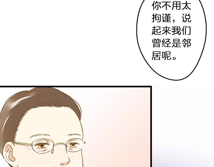 第64话 演出计划取消？！(1/2)-第65话