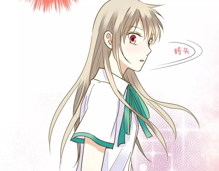 第66话 你已不再是你(1/2)-第67话