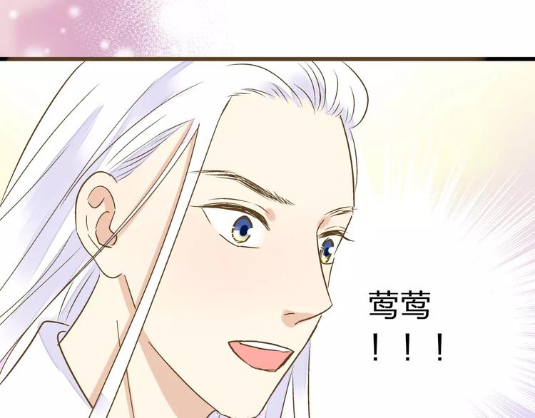 第66话 你已不再是你(1/2)-第67话