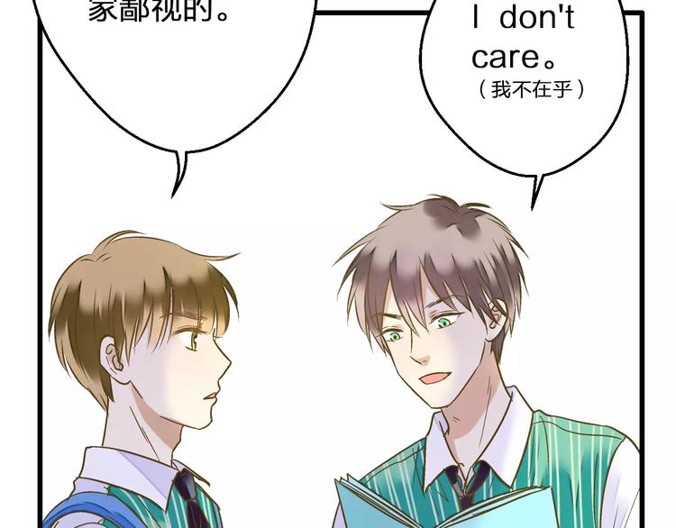 第66话 你已不再是你(1/2)-第67话