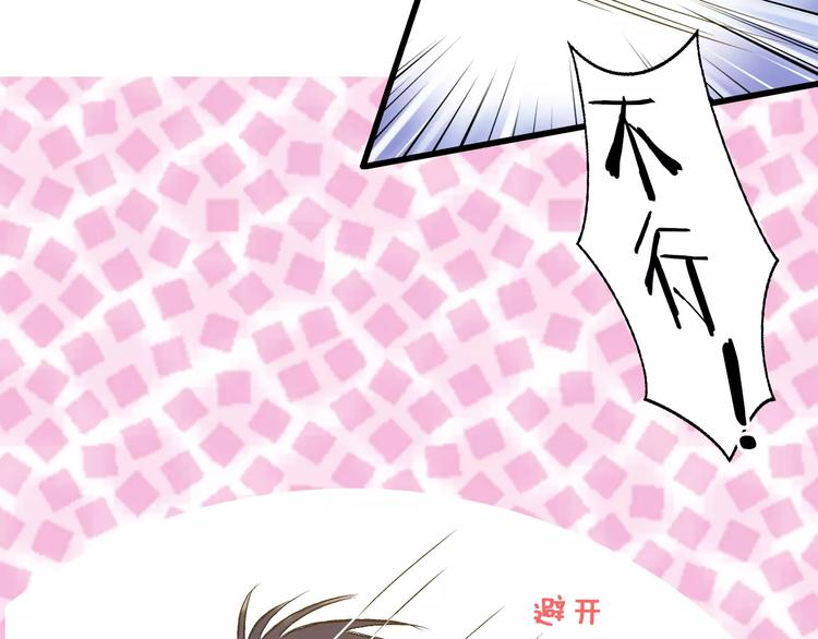 第66话 你已不再是你(1/2)-第67话