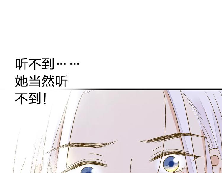 第66话 你已不再是你(1/2)-第67话