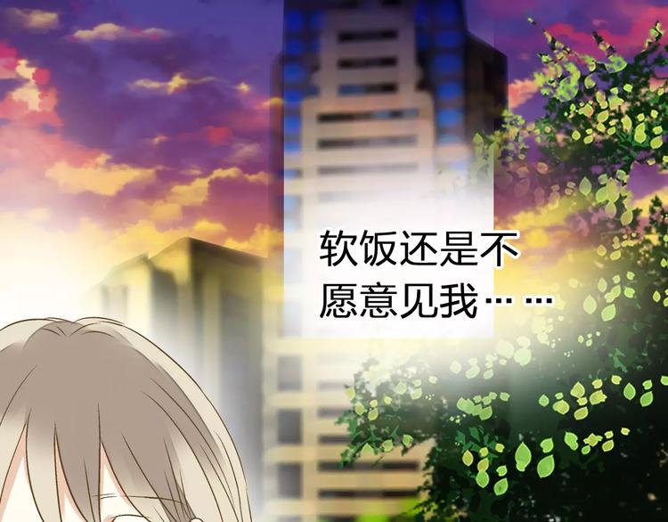 第66话 你已不再是你(1/2)-第67话