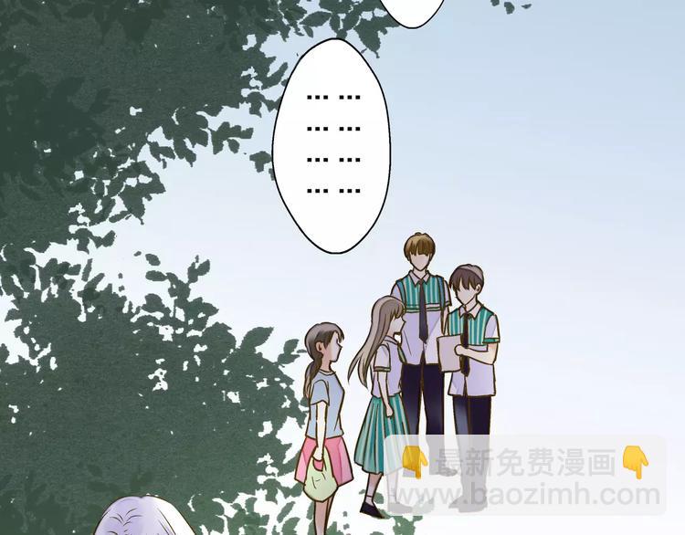 第66话 你已不再是你(1/2)-第67话